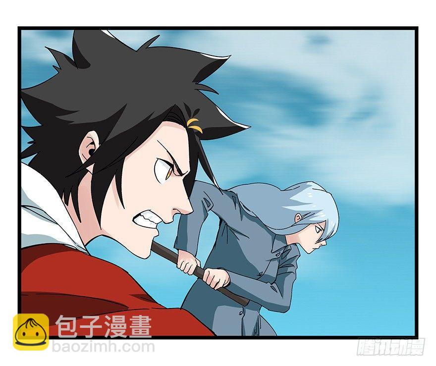 第四十二层（七）-第153话