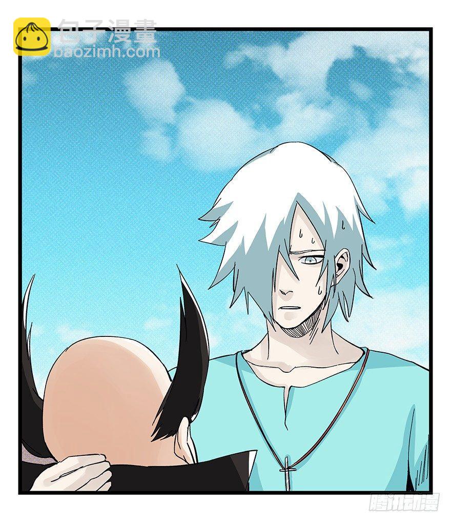 第四十二层（七）-第153话
