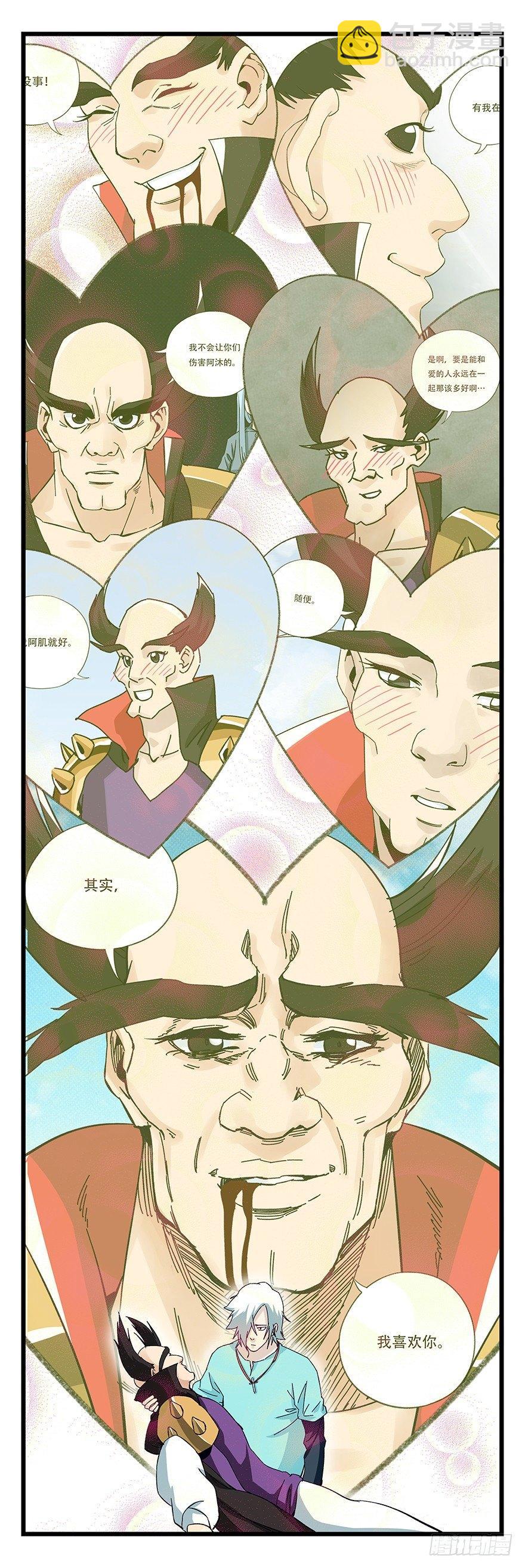 第四十二层（七）-第153话