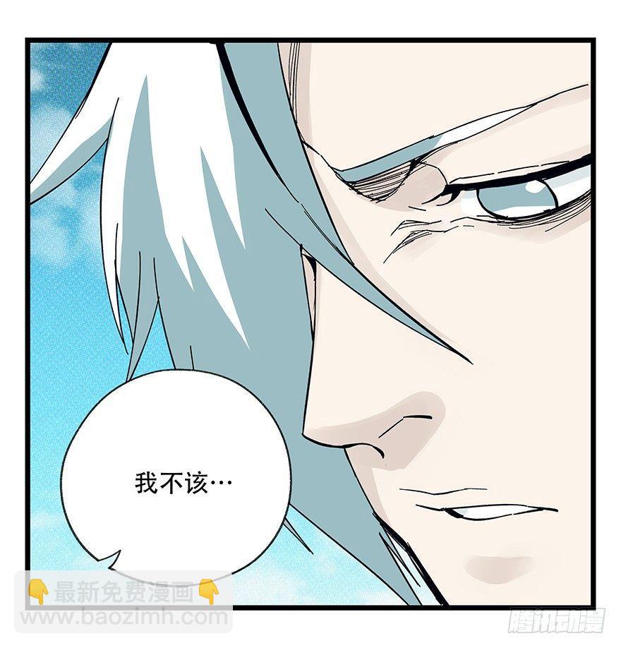 第四十二层（七）-第153话