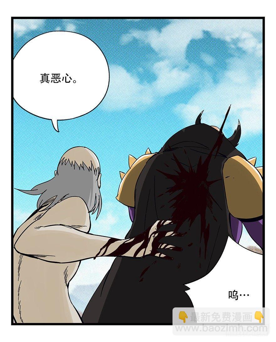 第四十二层（七）-第153话