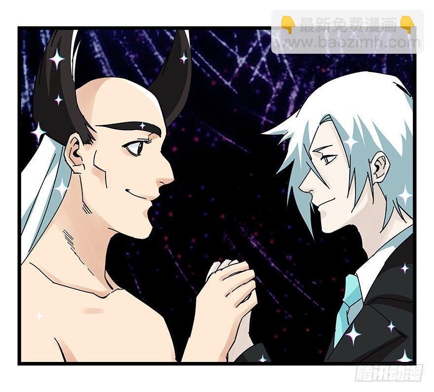 第四十二层（七）-第153话