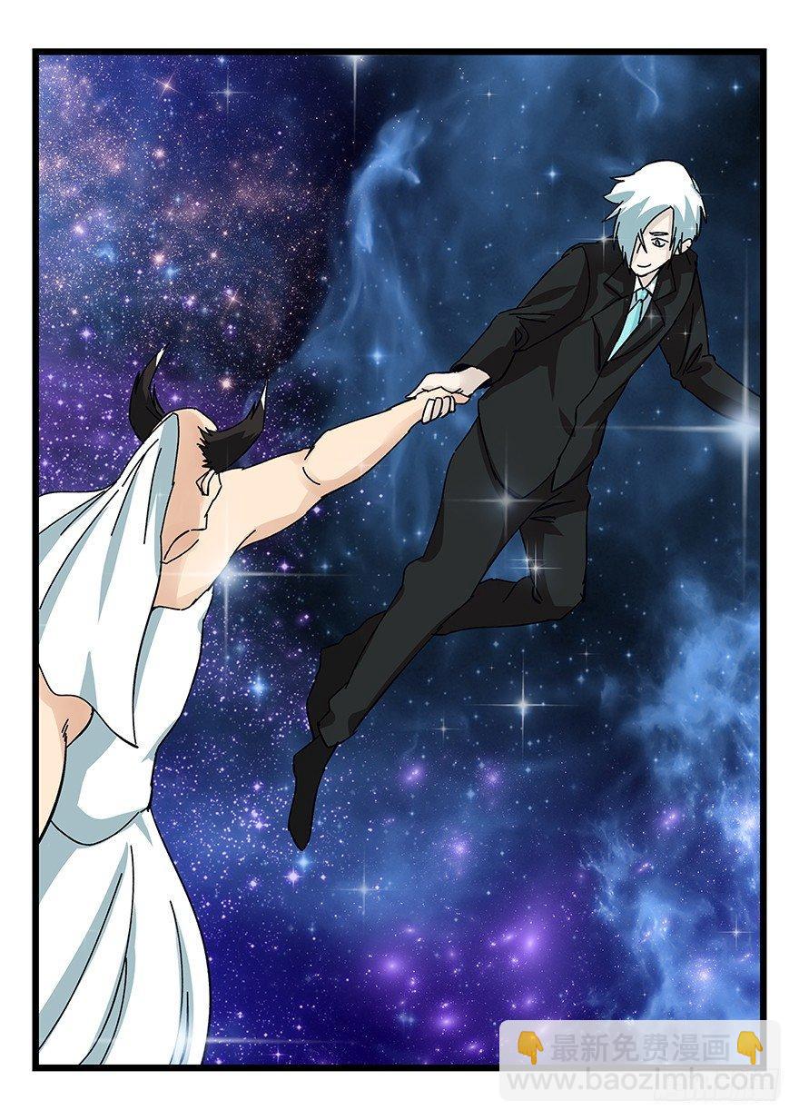 第四十二层（七）-第153话