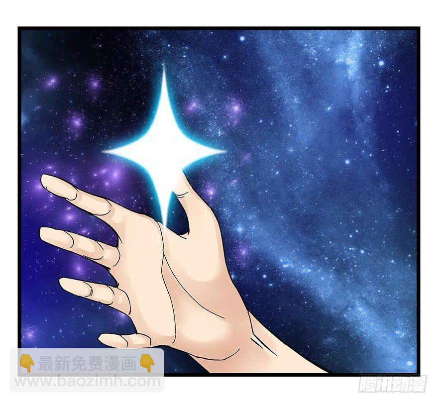 第四十二层（七）-第153话