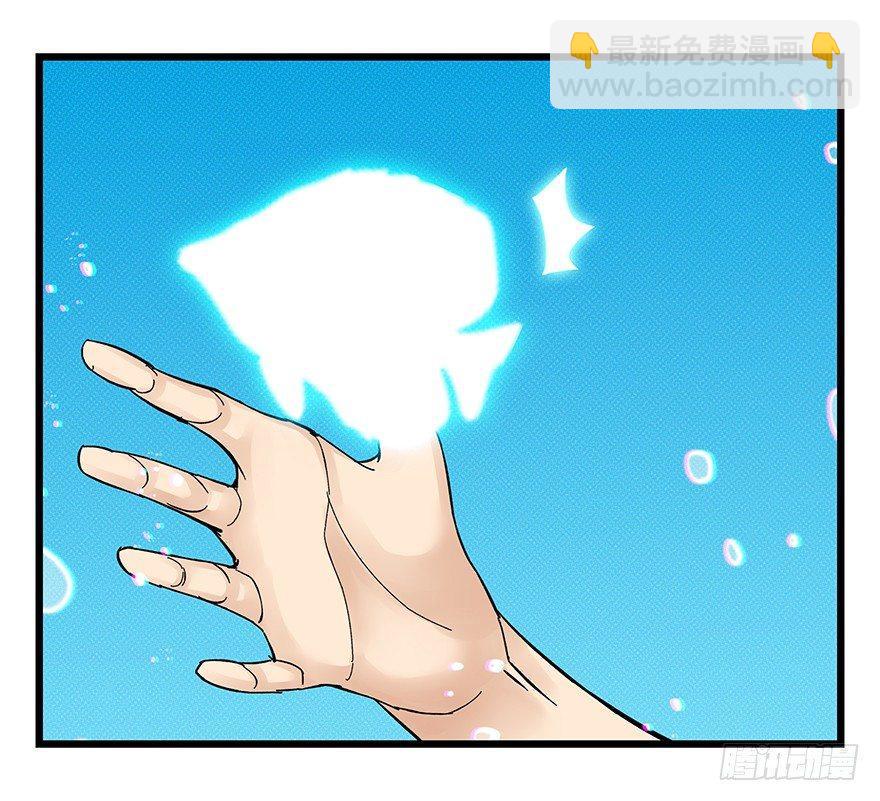 第四十二层（七）-第153话