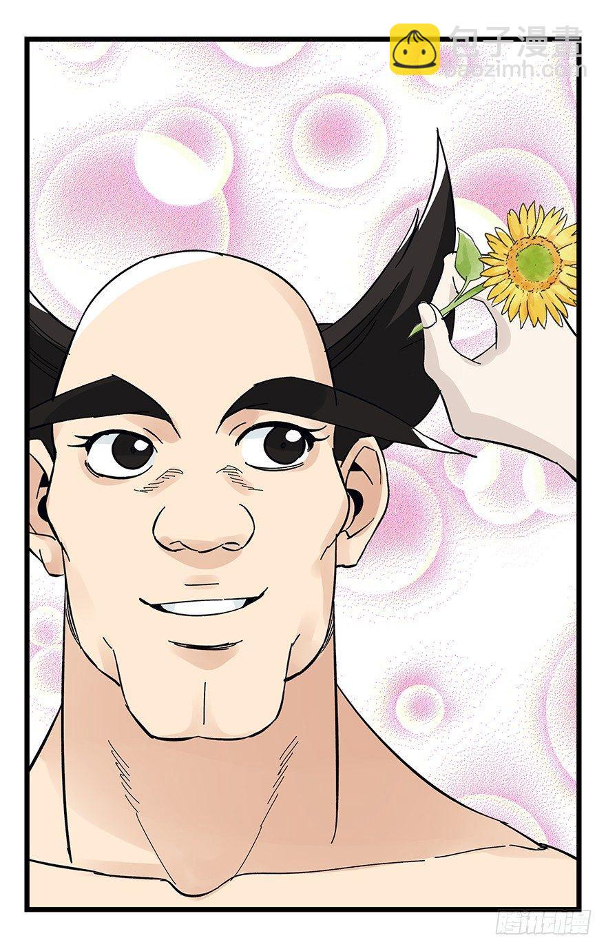 第四十二层（七）-第153话