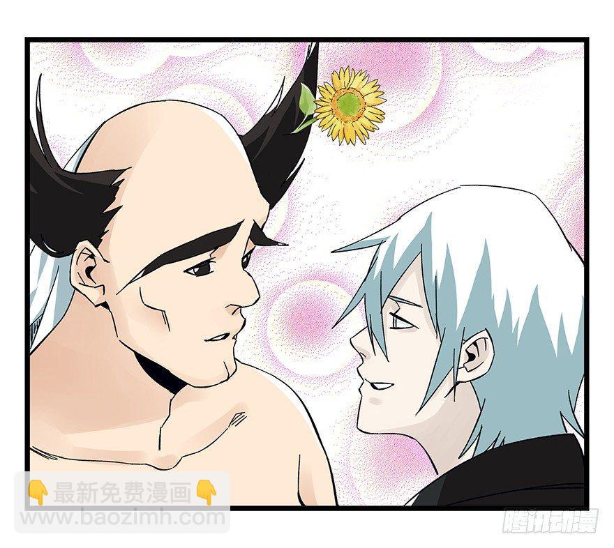 第四十二层（七）-第153话