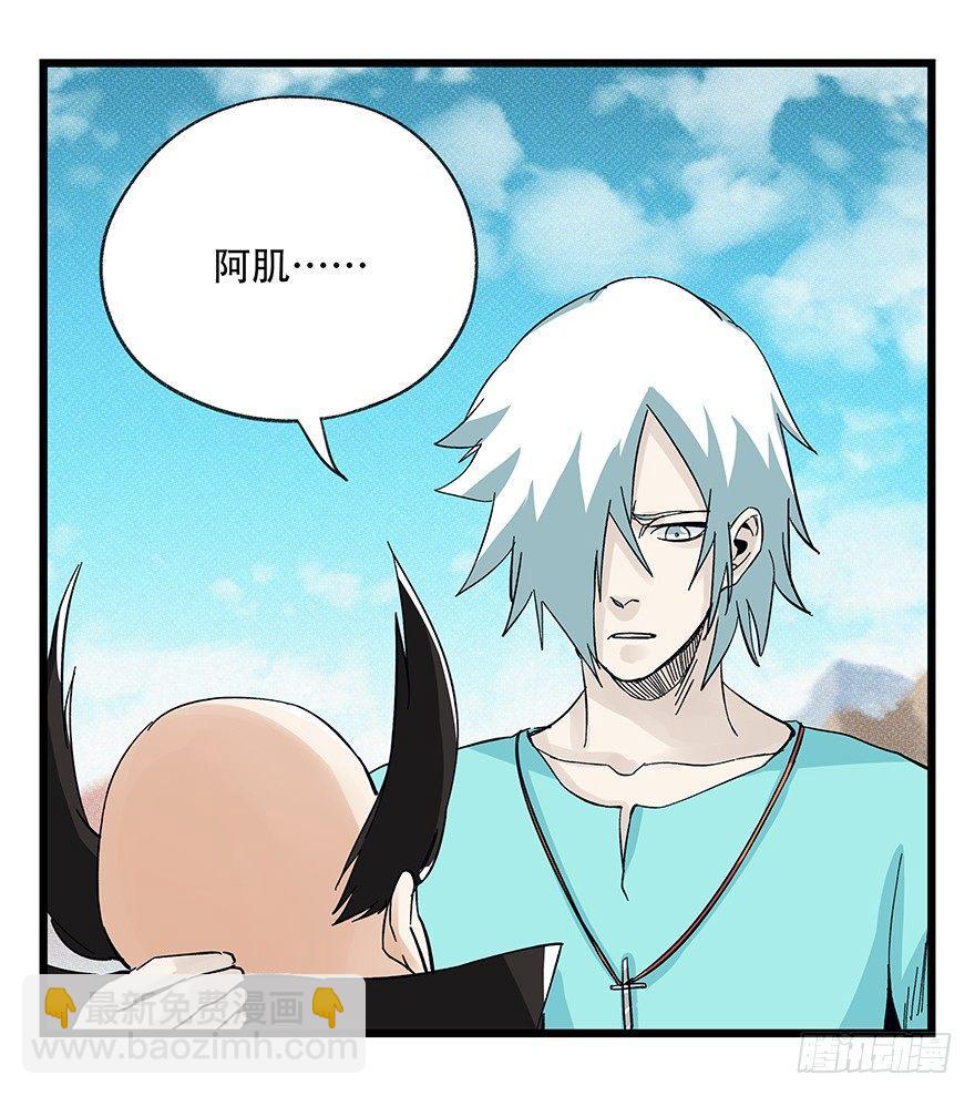 第四十二层（七）-第153话