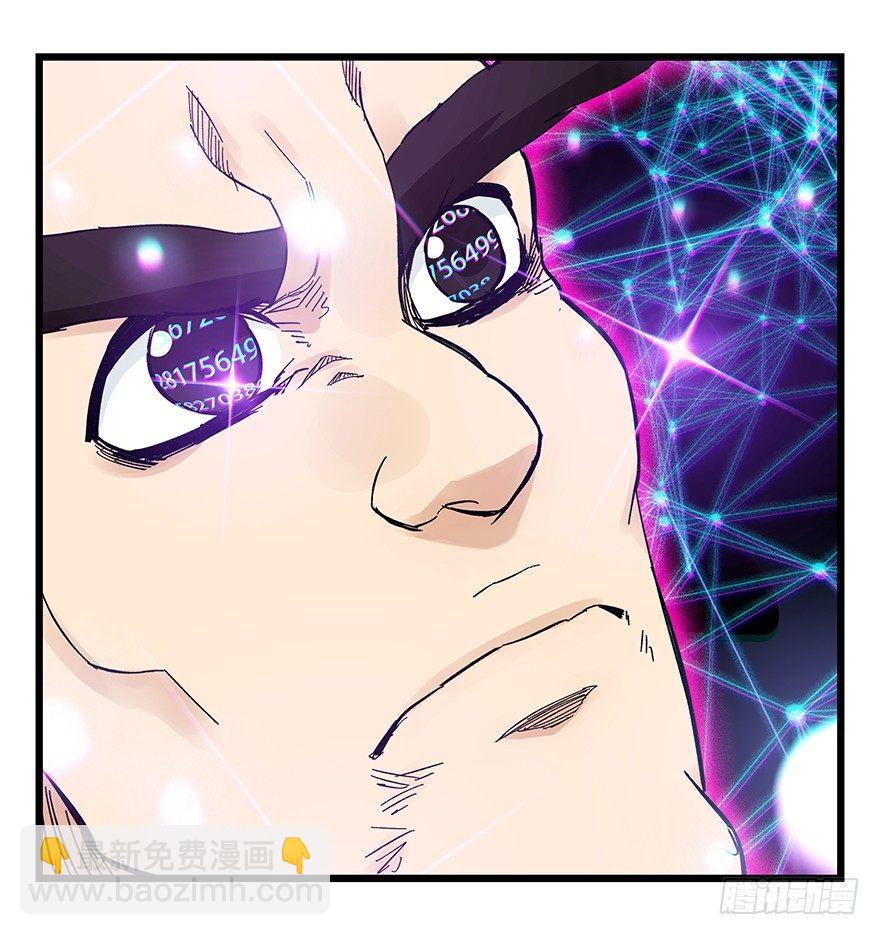 第四十二层（七）-第153话