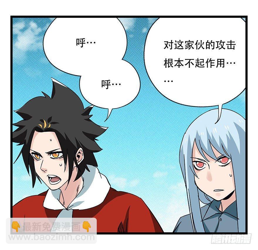 第四十二层（七）-第153话