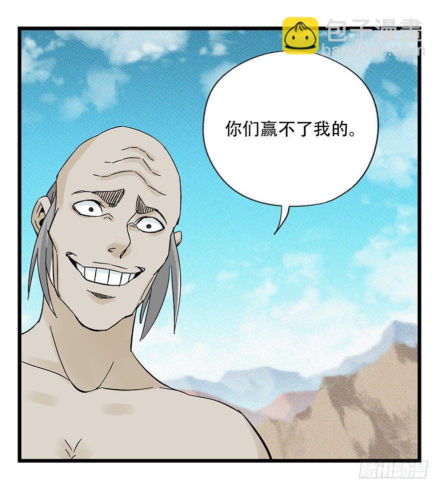 第四十二层（七）-第153话