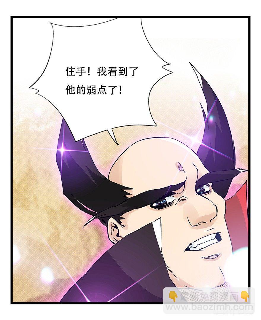 第四十二层（七）-第153话