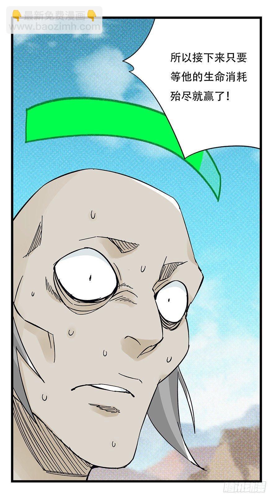 第四十二层（七）-第153话