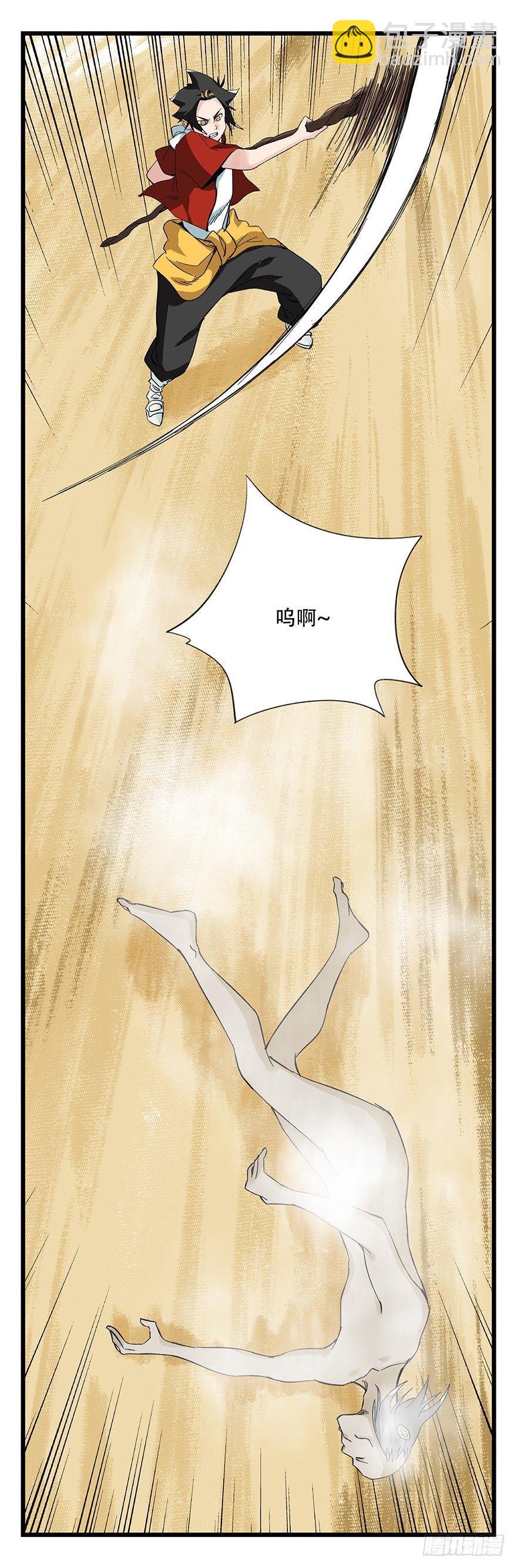 第四十二层（七）-第153话
