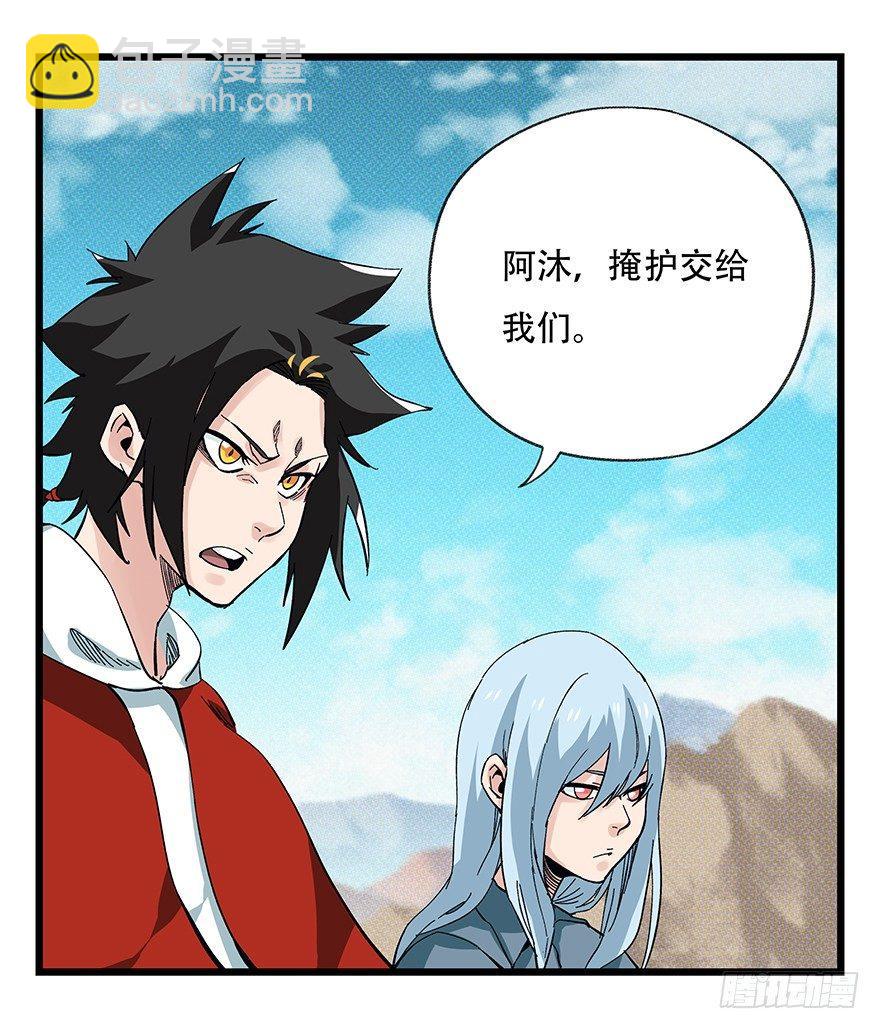 第四十二层（七）-第153话