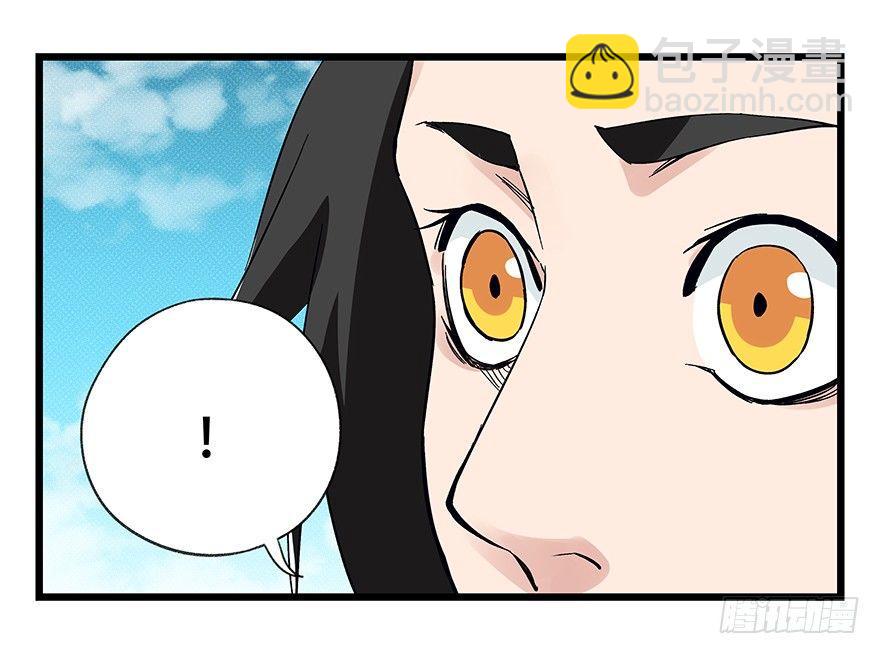 第四十三层（上）(1/2)-第155话