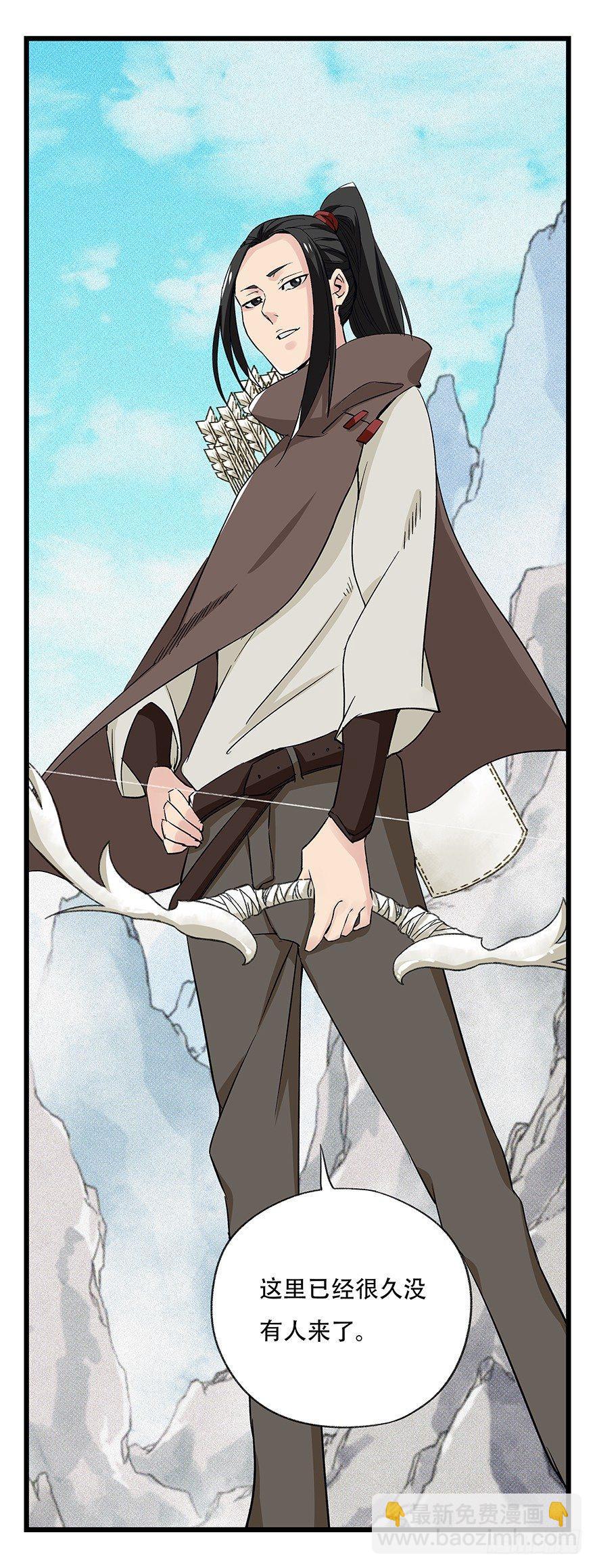 第四十三层（上）(1/2)-第155话