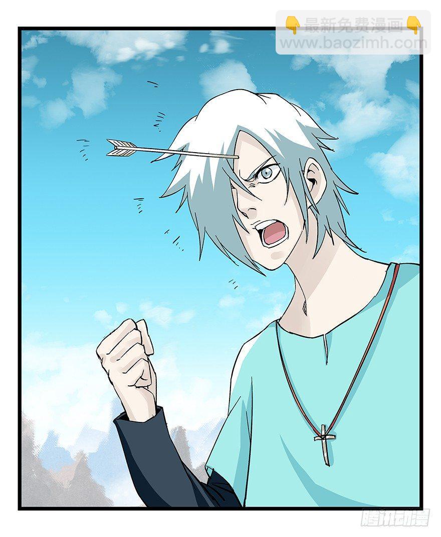 第四十三层（上）(1/2)-第155话