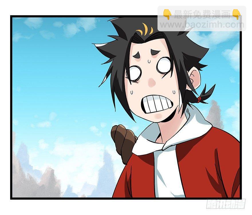 第四十三层（上）(1/2)-第155话