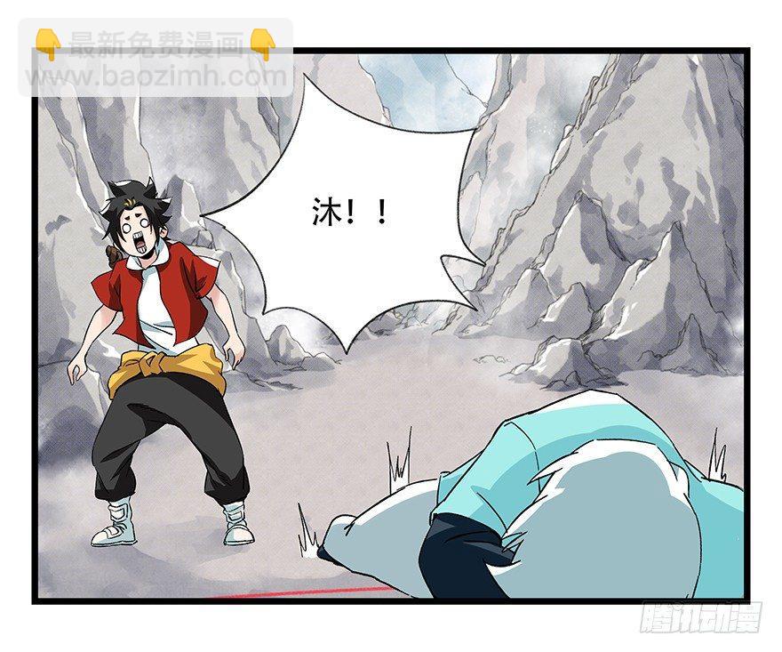 第四十三层（上）(1/2)-第155话