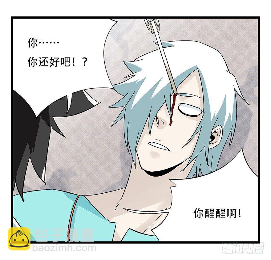 第四十三层（上）(1/2)-第155话