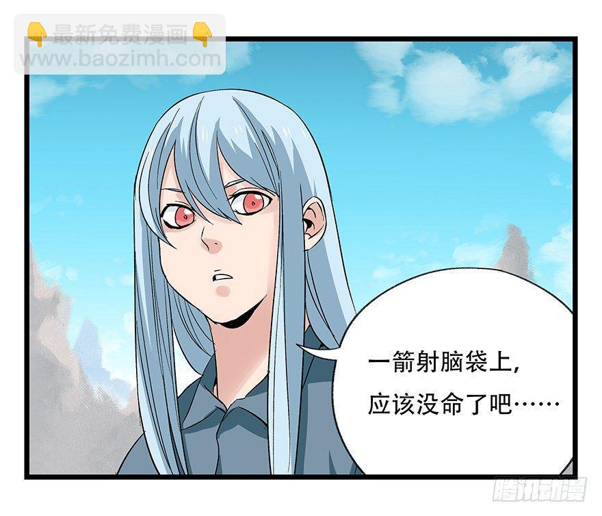 第四十三层（上）(1/2)-第155话