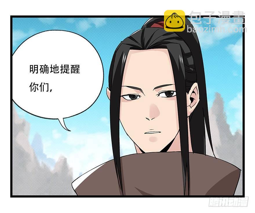 第四十三层（上）(1/2)-第155话