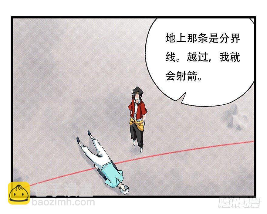 第四十三层（上）(1/2)-第155话