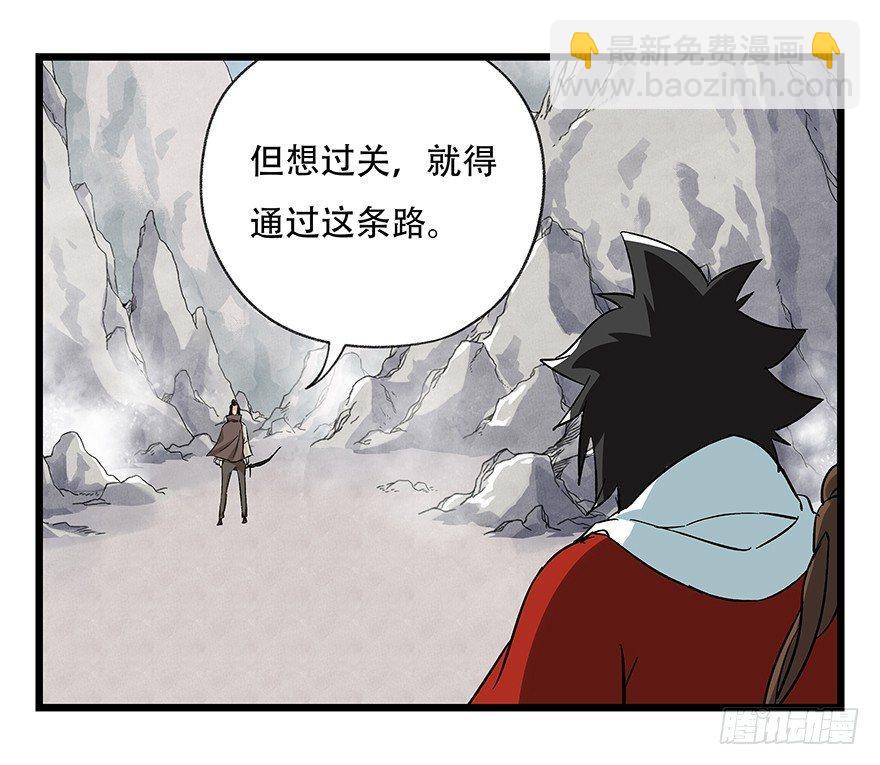 第四十三层（上）(1/2)-第155话