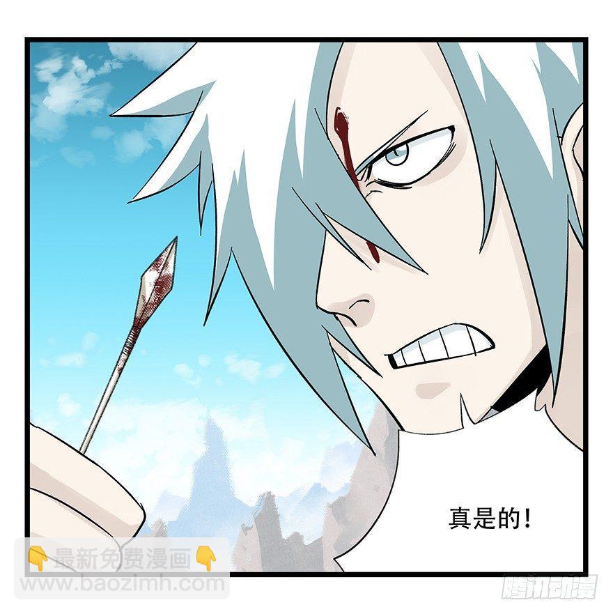 第四十三层（上）(1/2)-第155话