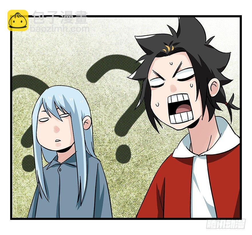 第四十三层（上）(1/2)-第155话
