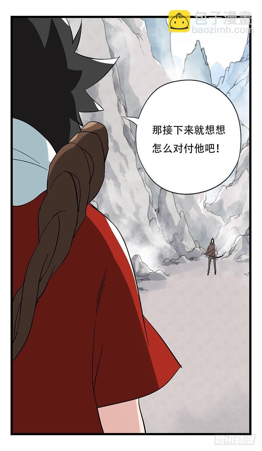 第四十三层（上）(1/2)-第155话