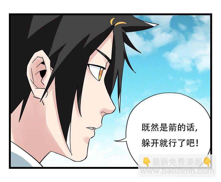 第四十三层（上）(1/2)-第155话