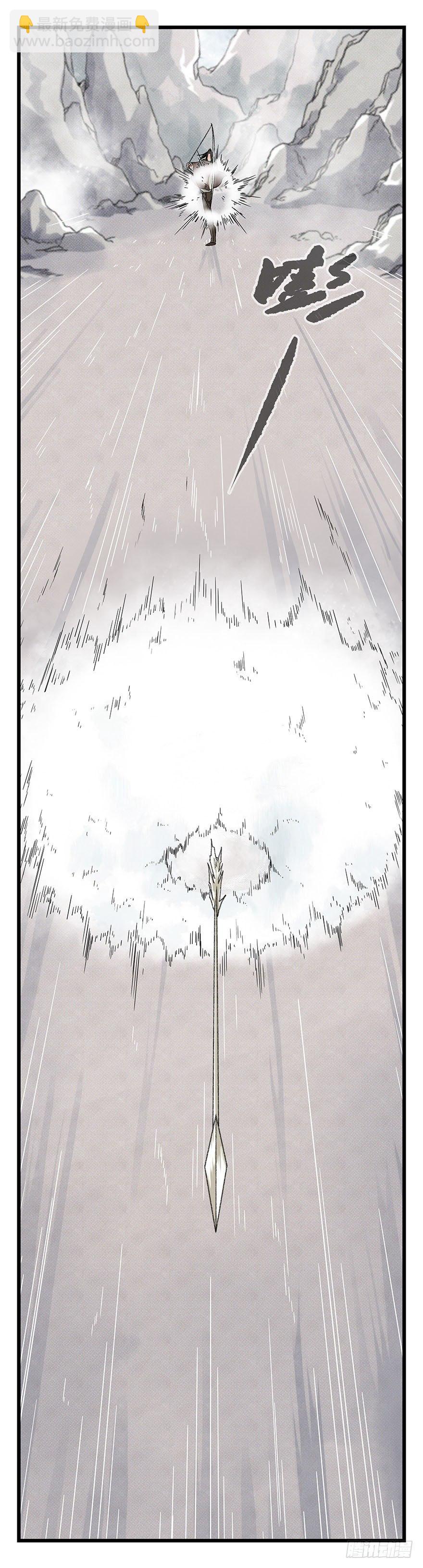 第四十三层（上）(1/2)-第155话