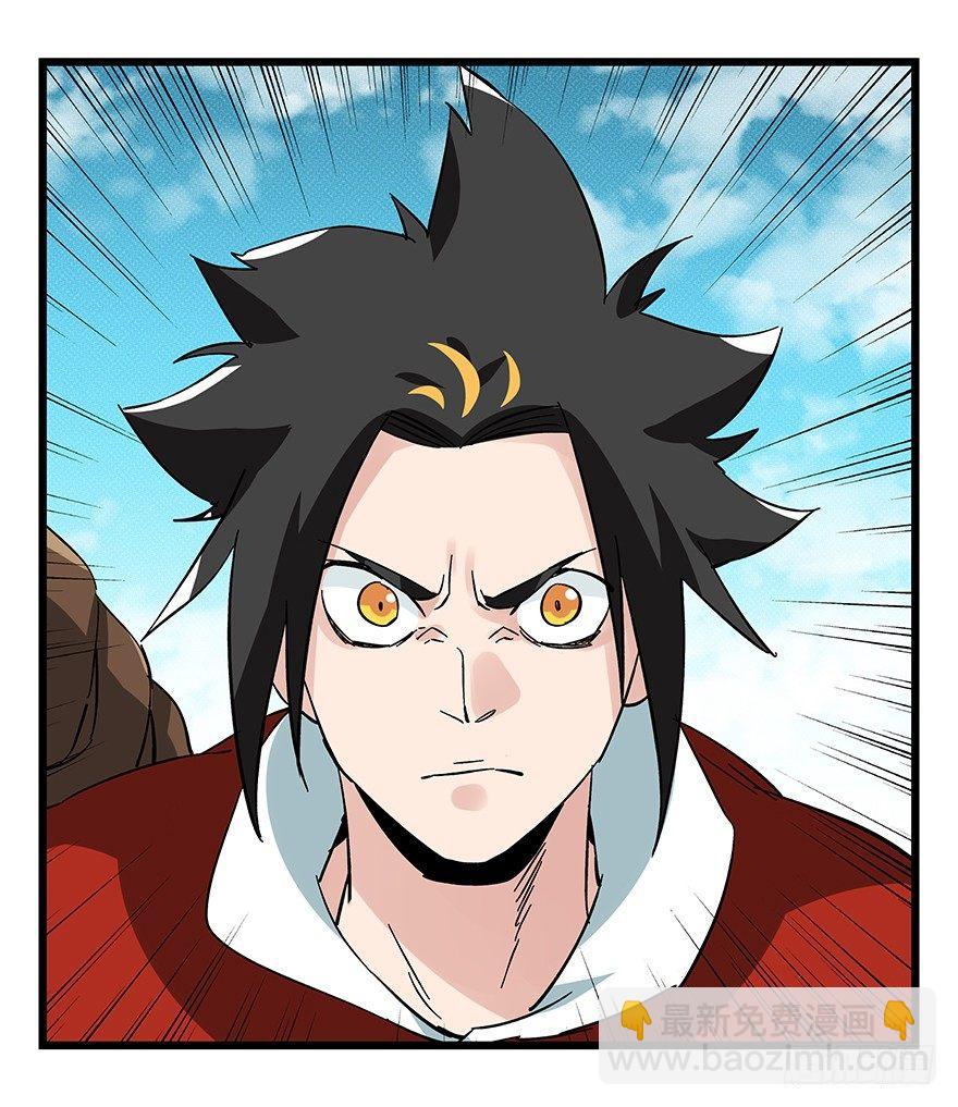 第四十三层（上）(1/2)-第155话