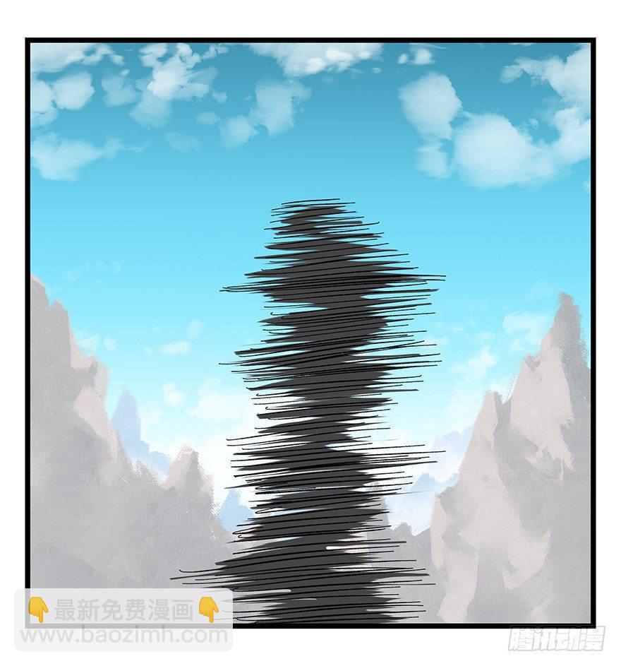 第四十三层（上）(1/2)-第155话