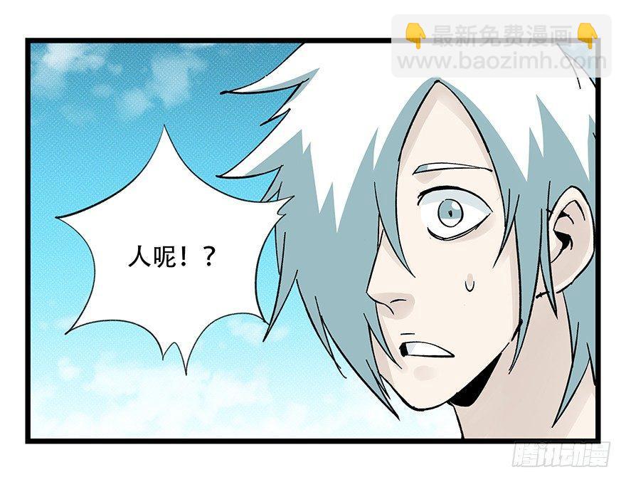 第四十三层（上）(1/2)-第155话