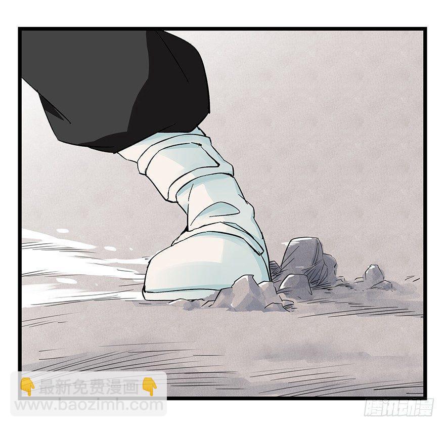 第四十三层（上）(1/2)-第155话