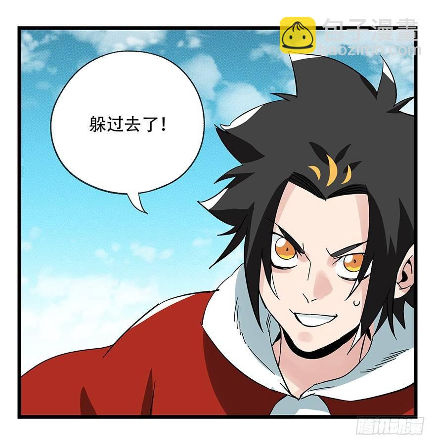 第四十三层（上）(1/2)-第155话