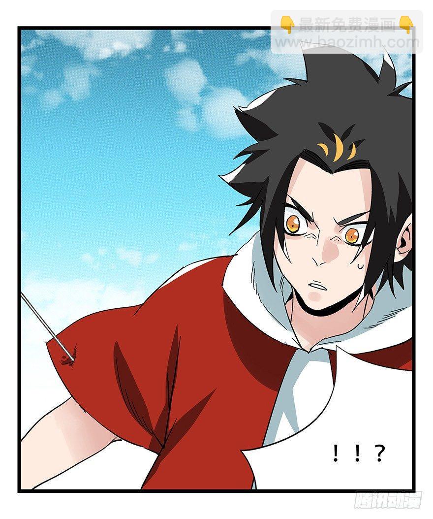 第四十三层（上）(1/2)-第155话