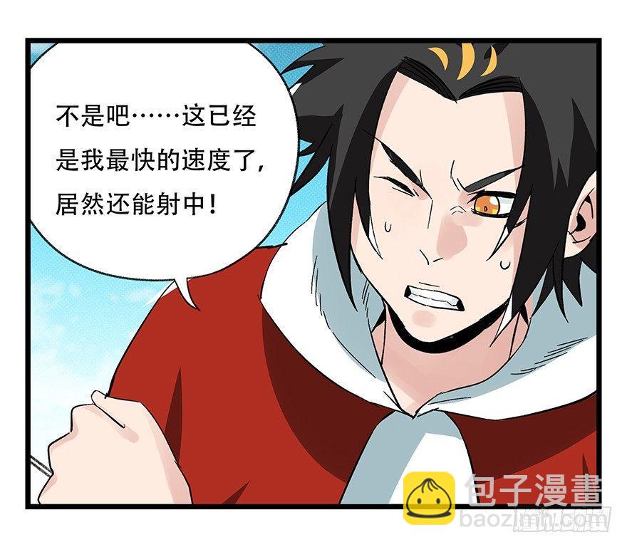 第四十三层（上）(1/2)-第155话