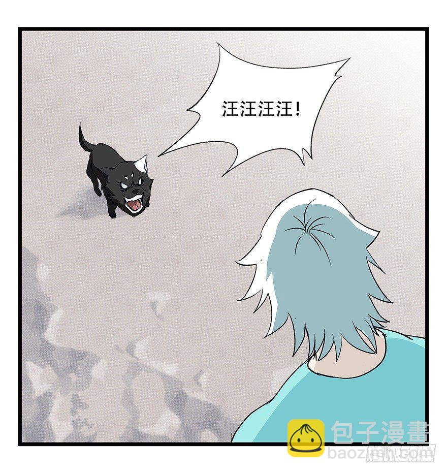 第四十三层（上）(1/2)-第155话