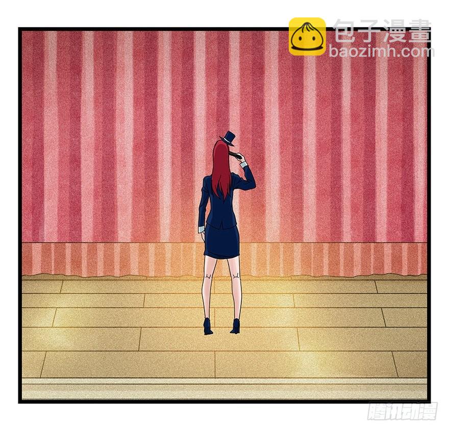 第四十四层（上）(1/2)-第157话