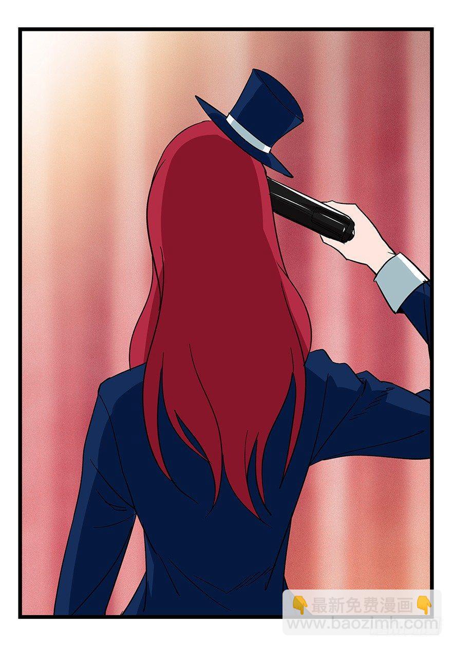 第四十四层（上）(1/2)-第157话