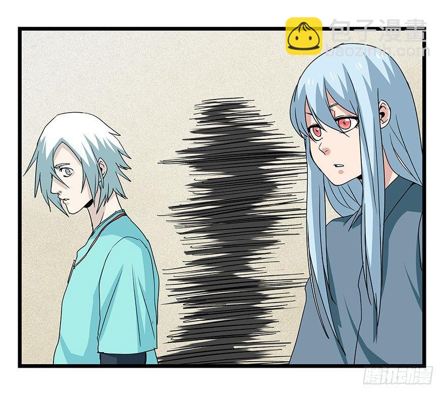 第四十四层（上）(1/2)-第157话