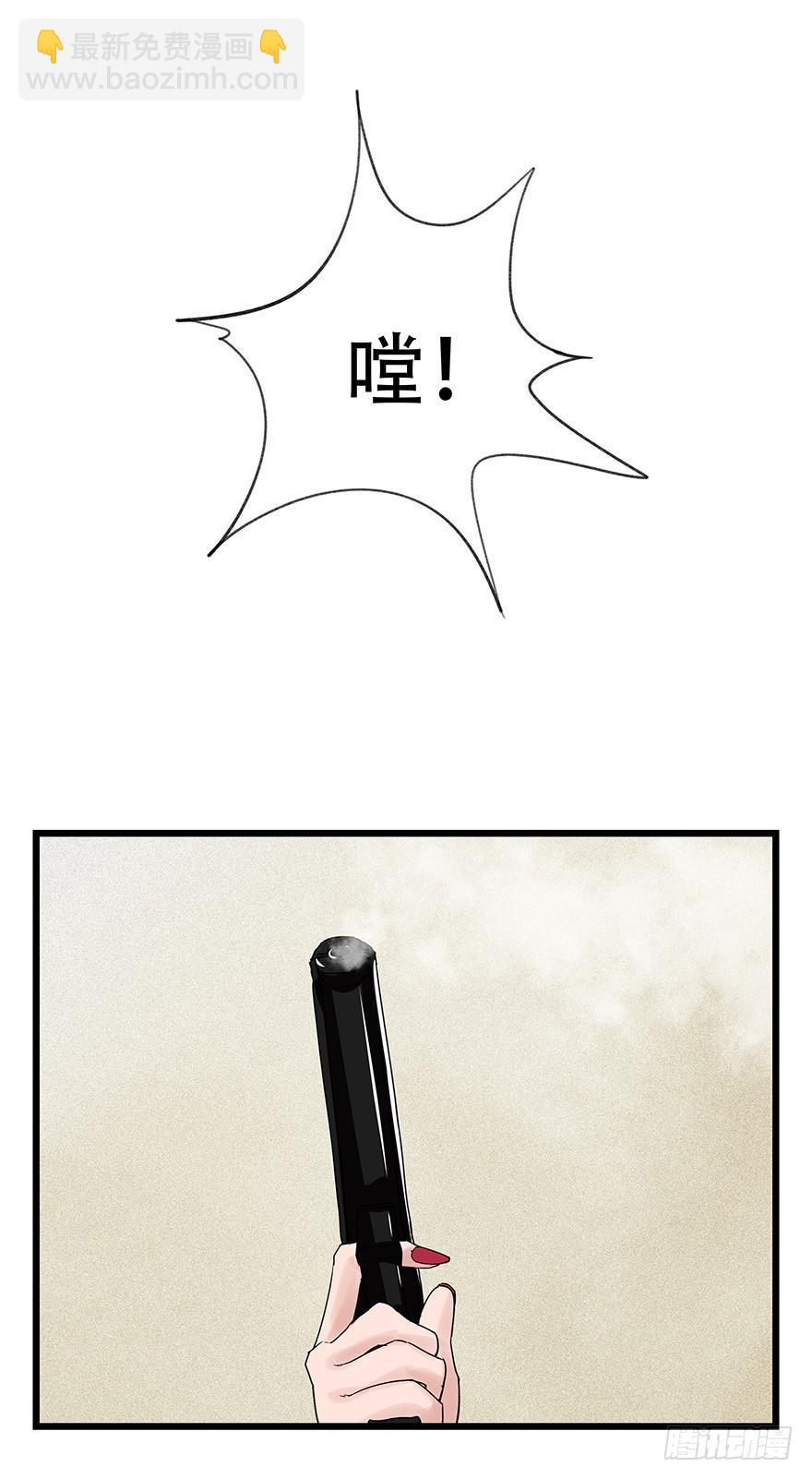 第四十四层（上）(1/2)-第157话