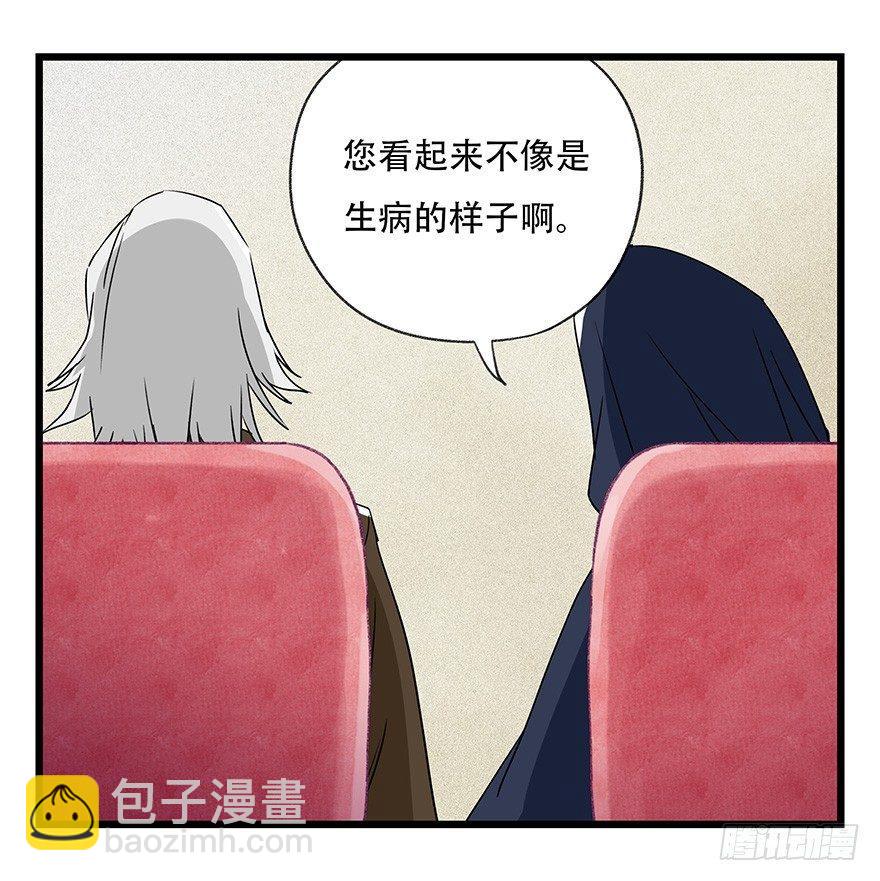 第四十四层（上）(1/2)-第157话