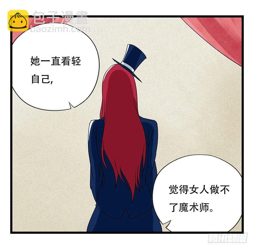 第四十四层（上）(1/2)-第157话