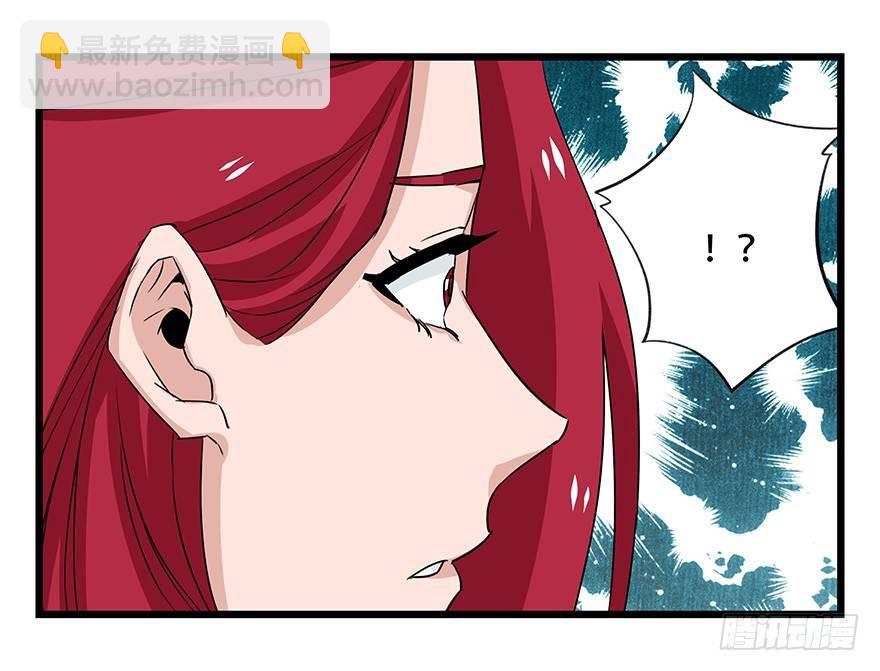 第四十四层（中）(1/2)-第159话