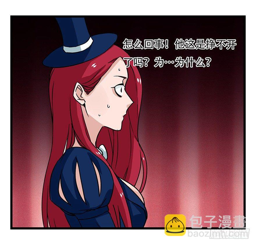 第四十四层（中）(1/2)-第159话
